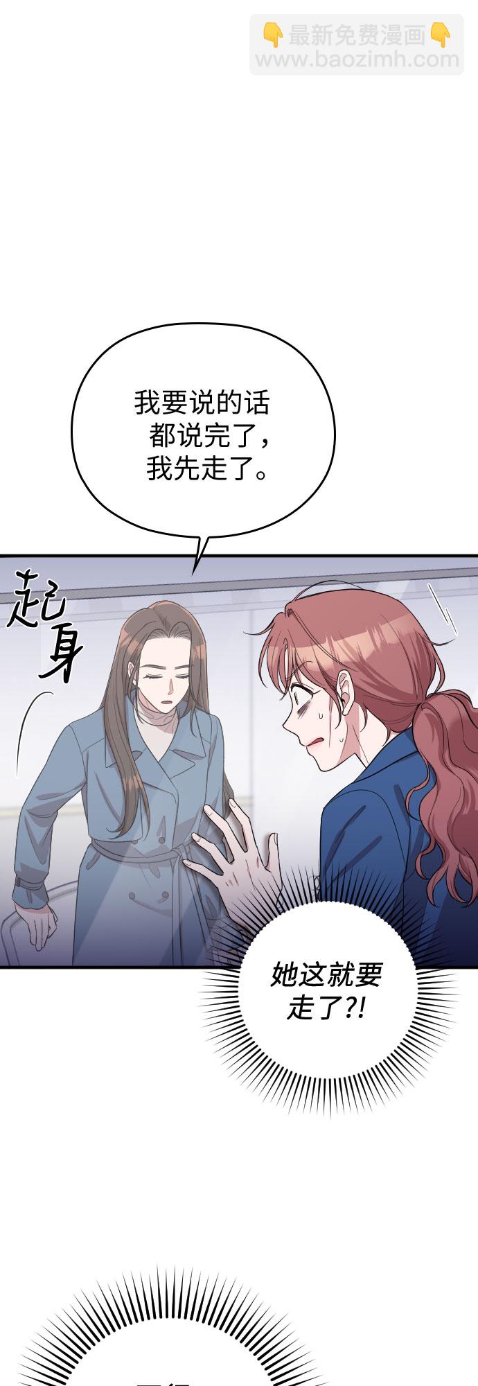 第56话30