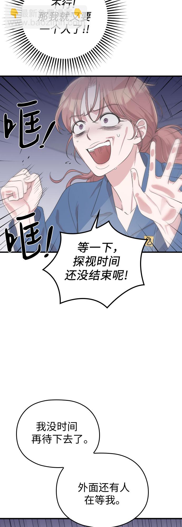 第56话31
