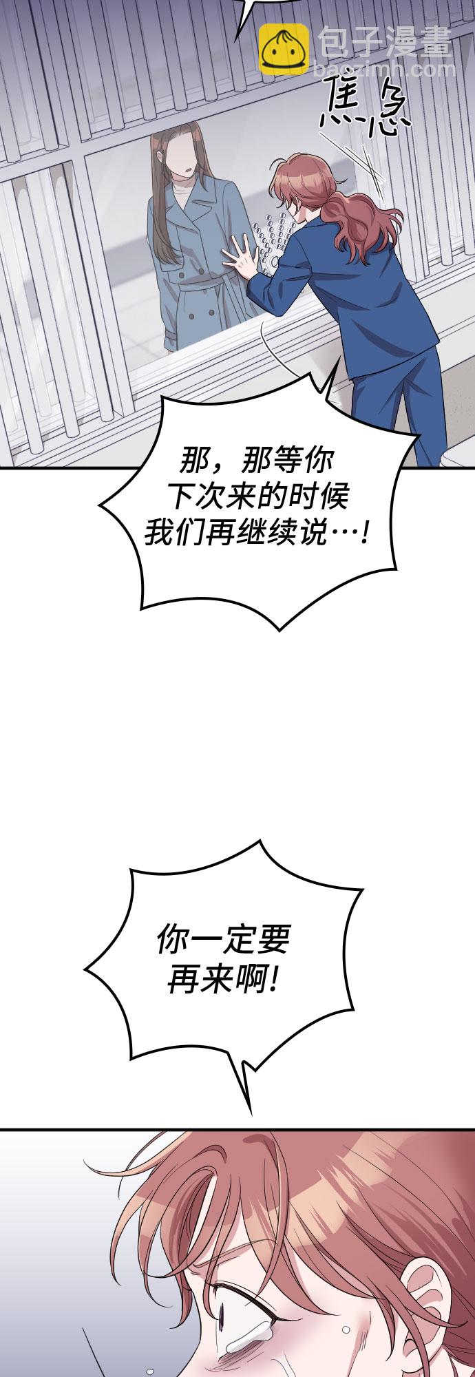第56话32