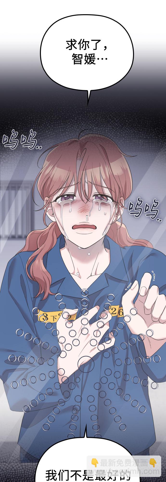 第56话35