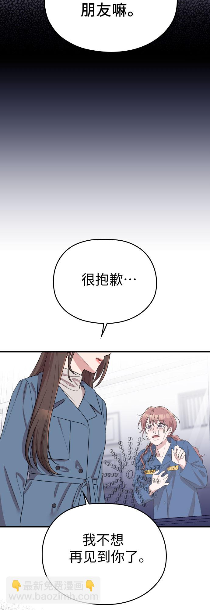 第56话36