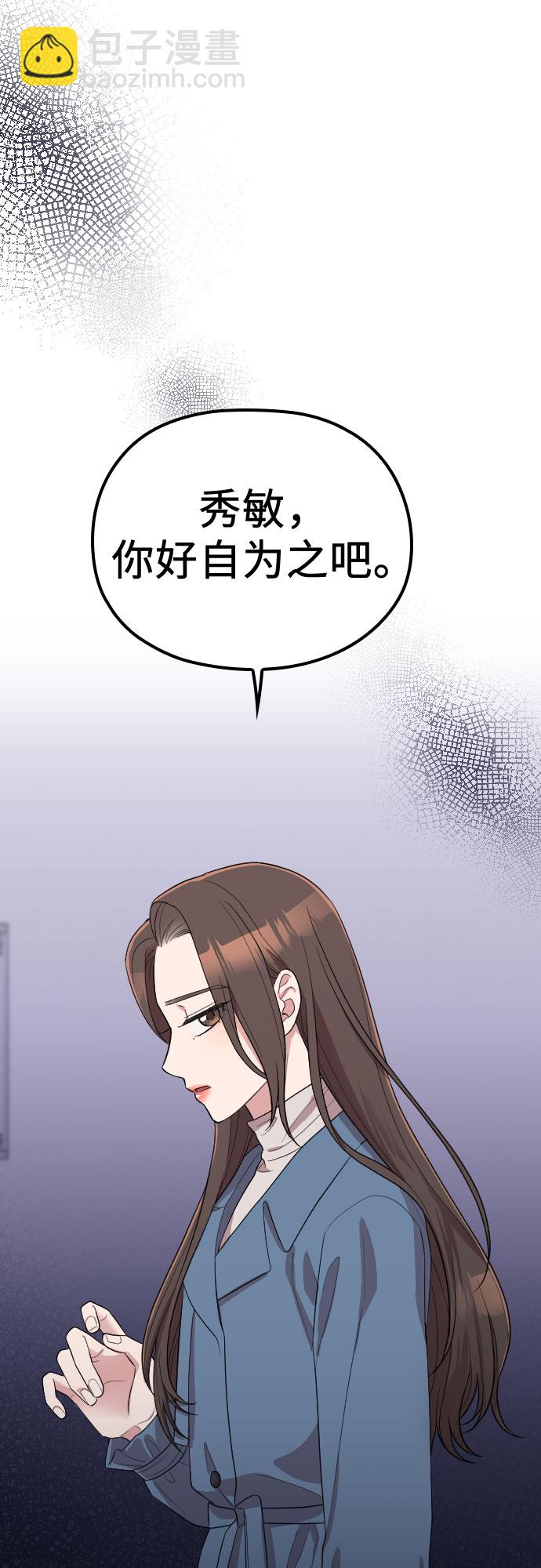 第56话37