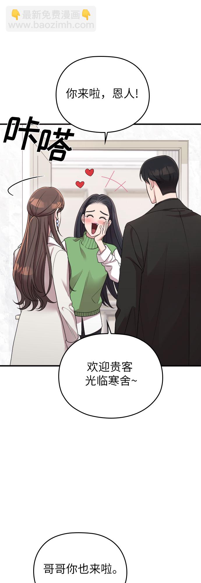 第56话48