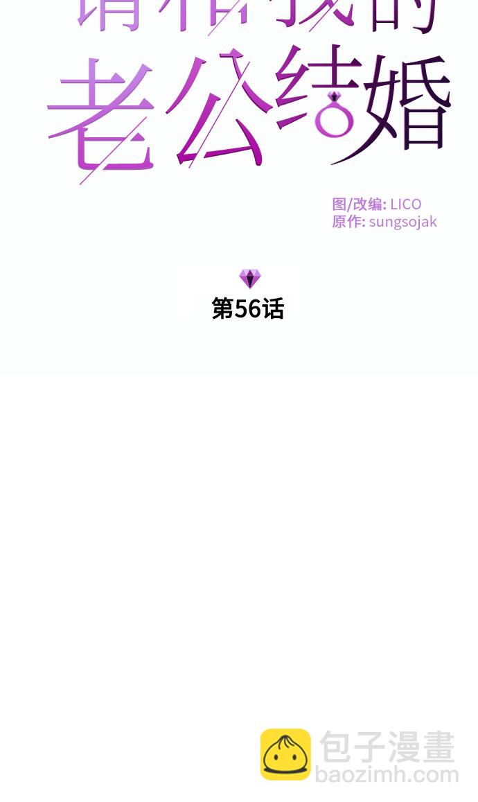 第56话5