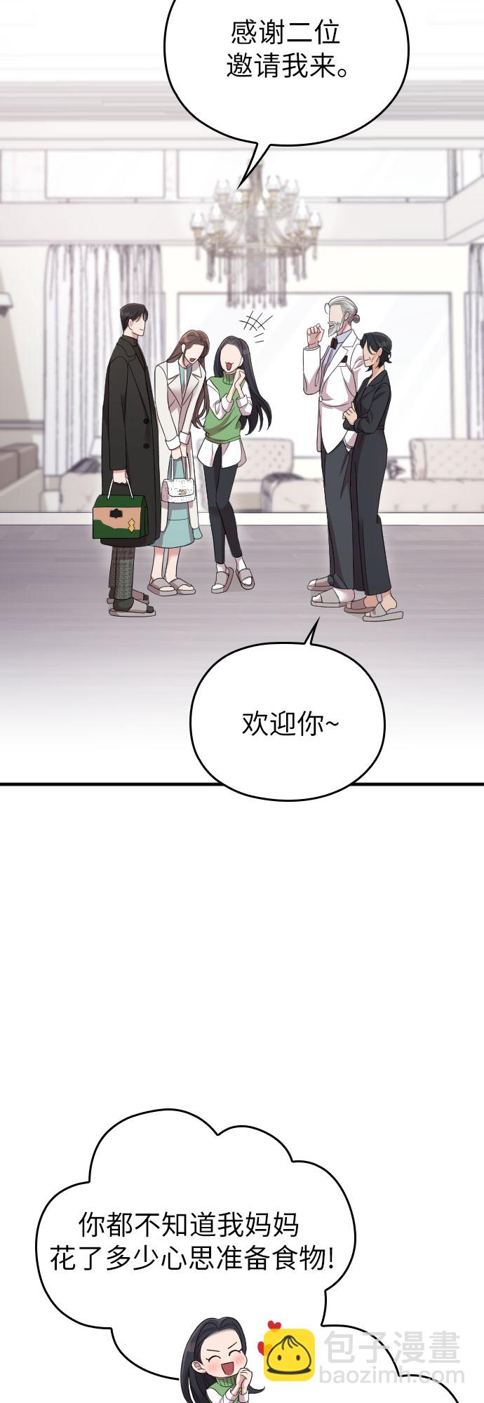 第56话54