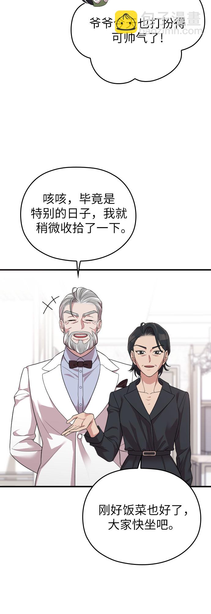 第56话55