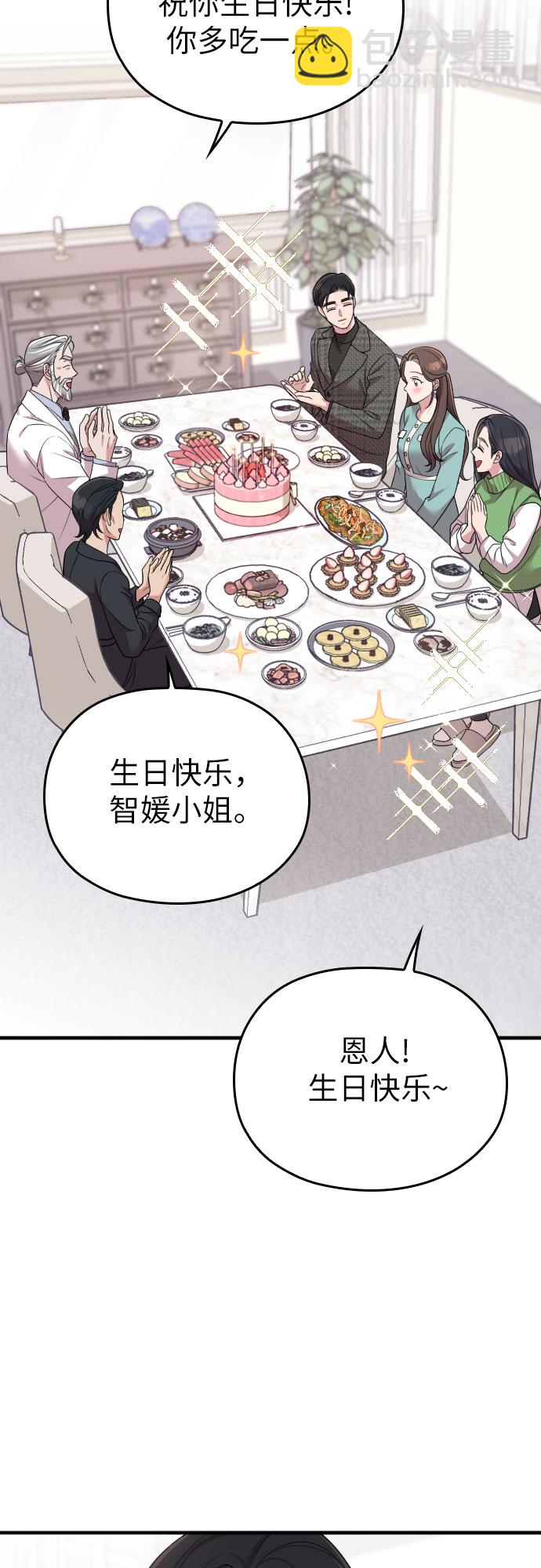 第56话57