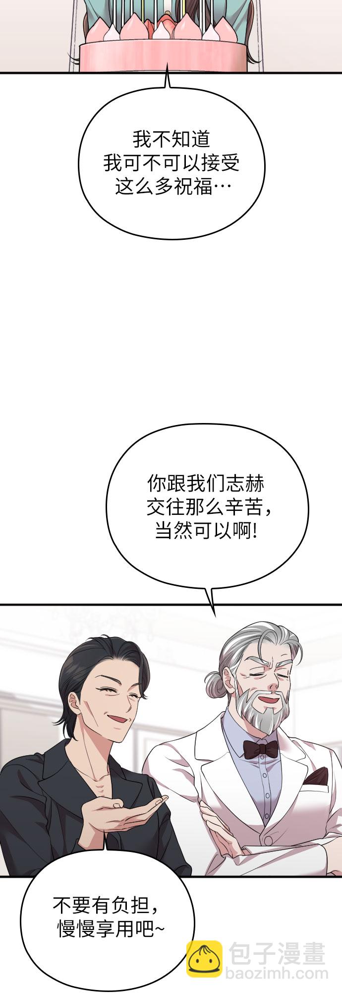 第56话59