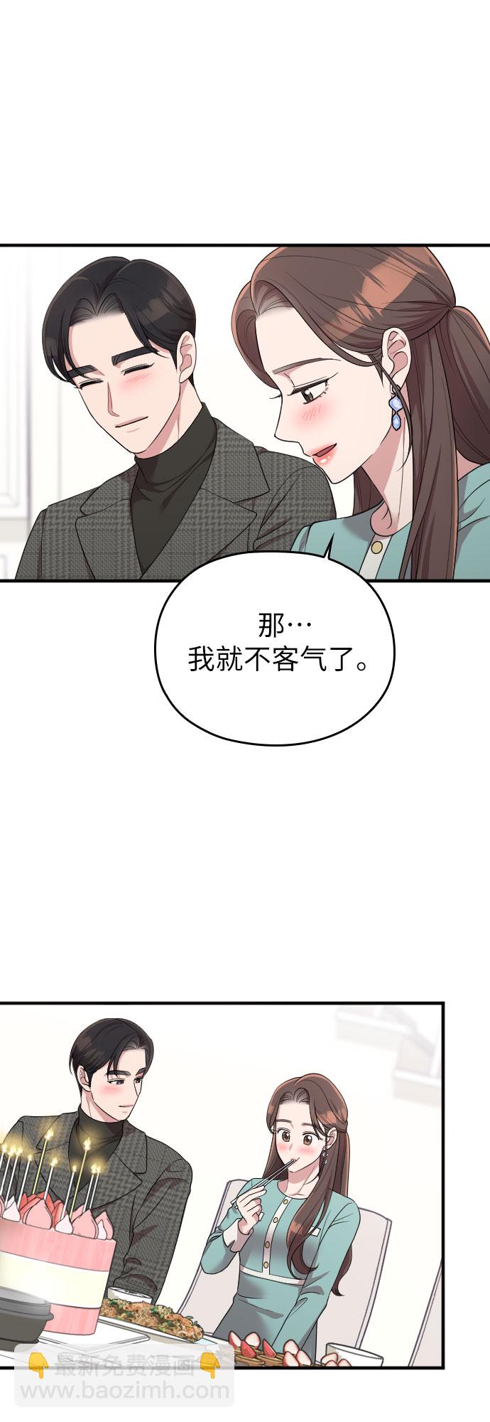 第56话60