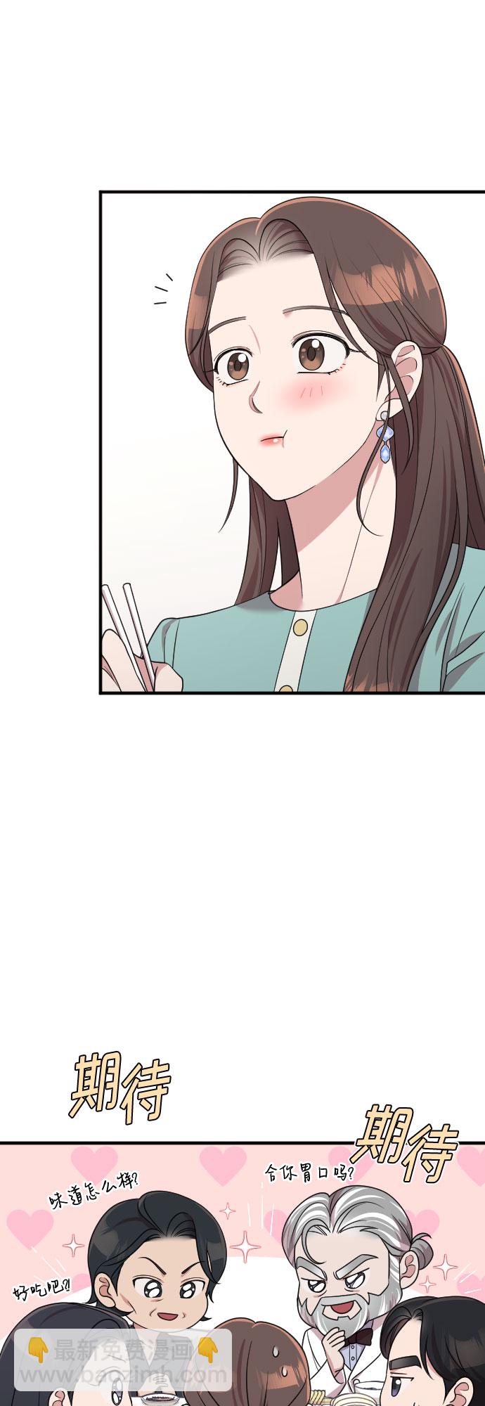 第56话61