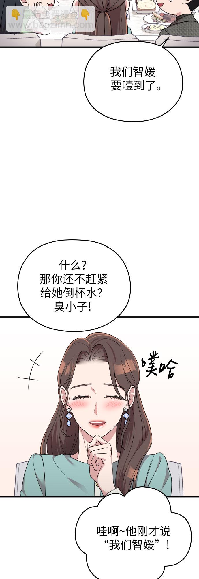 第56话62