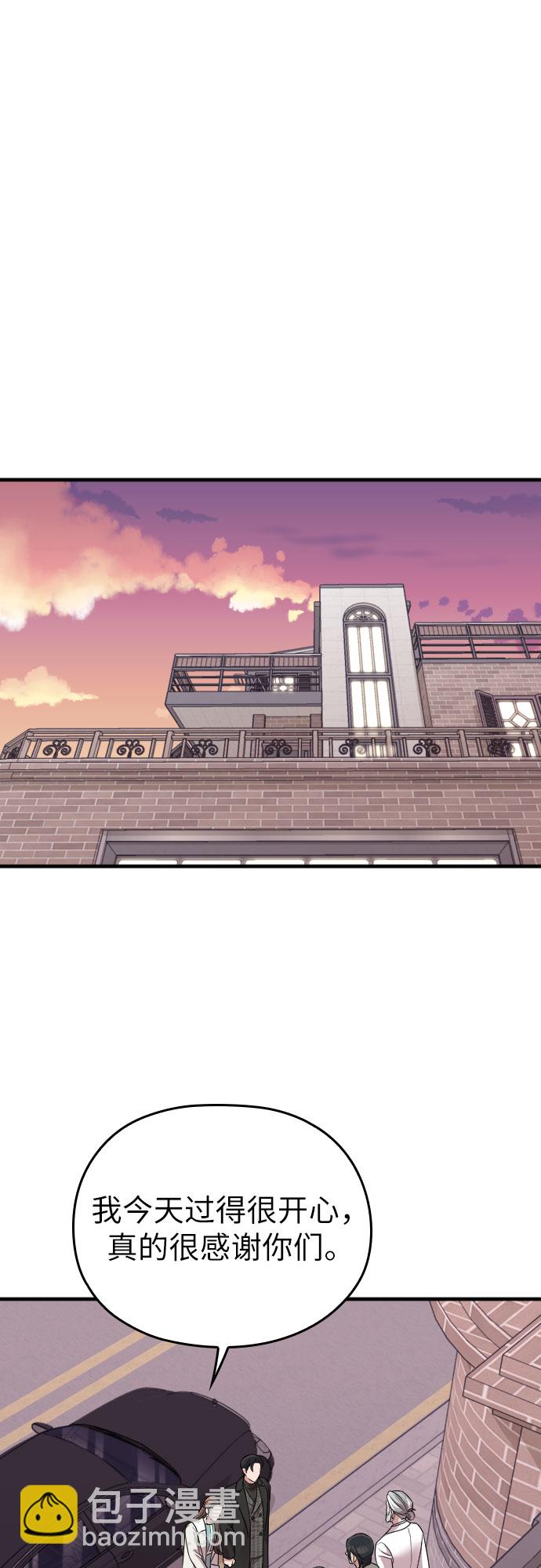 第56话65