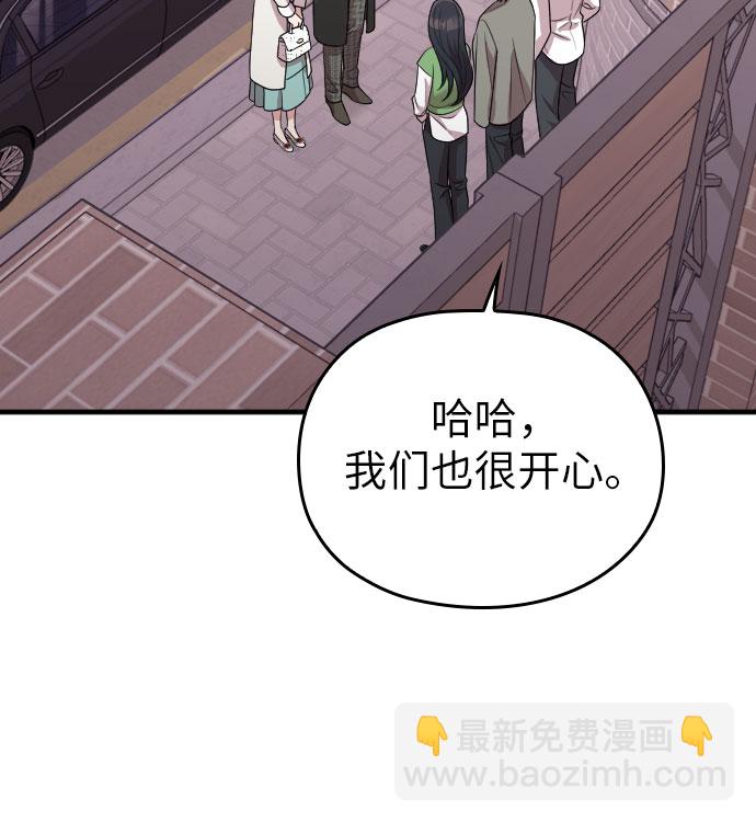 第56话66