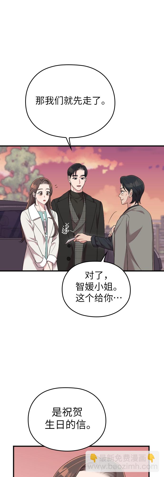 第56话67