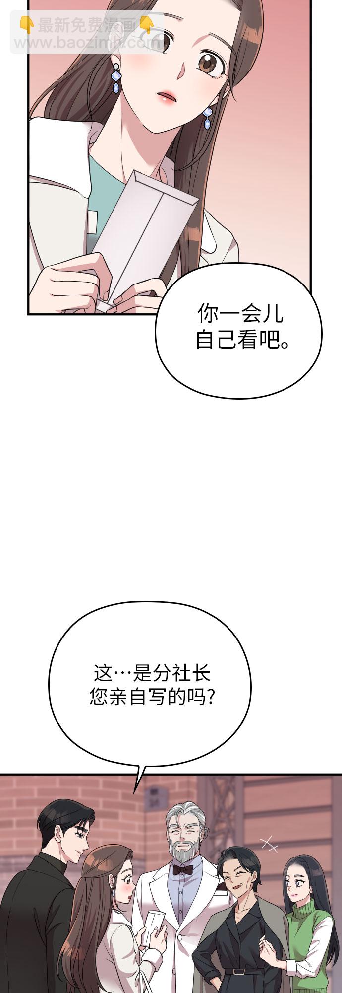 第56话68
