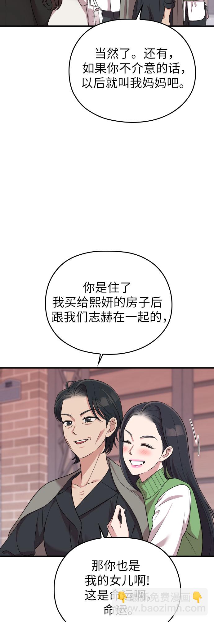 第56话69