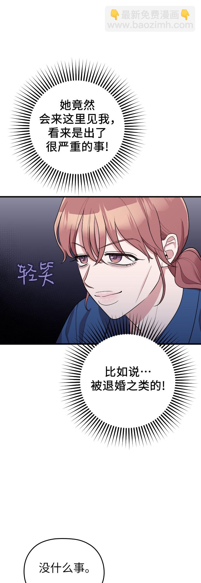 第56话7