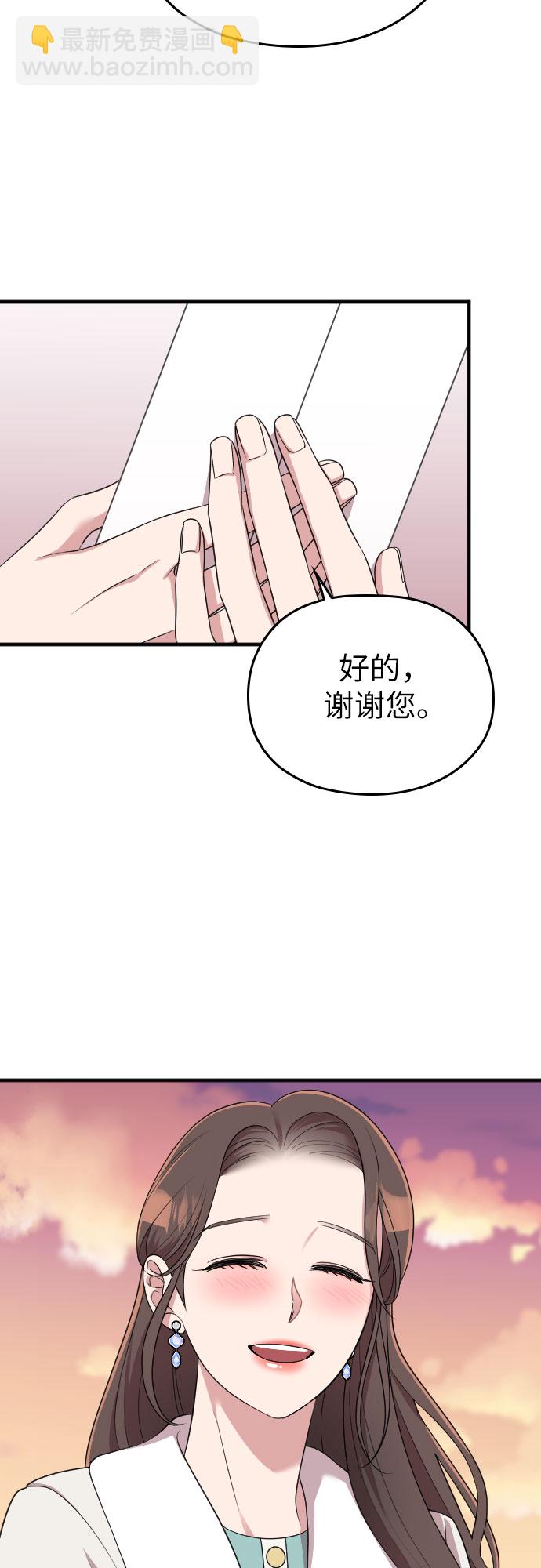 第56话70