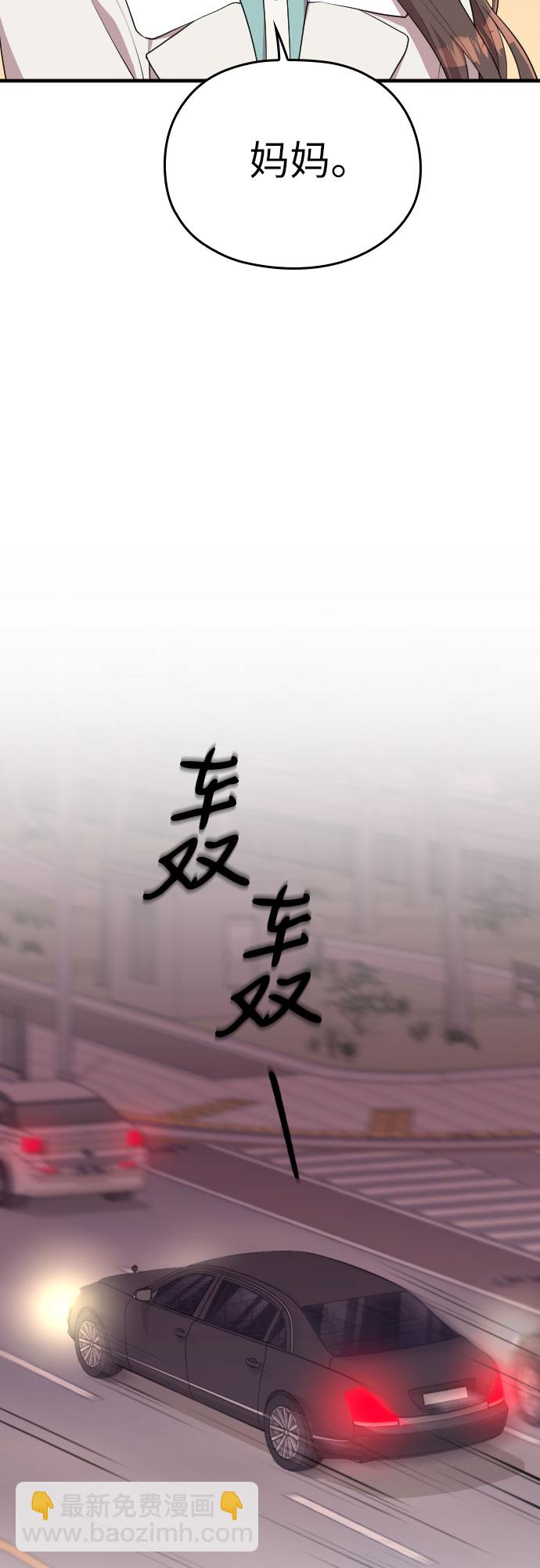 第56话71