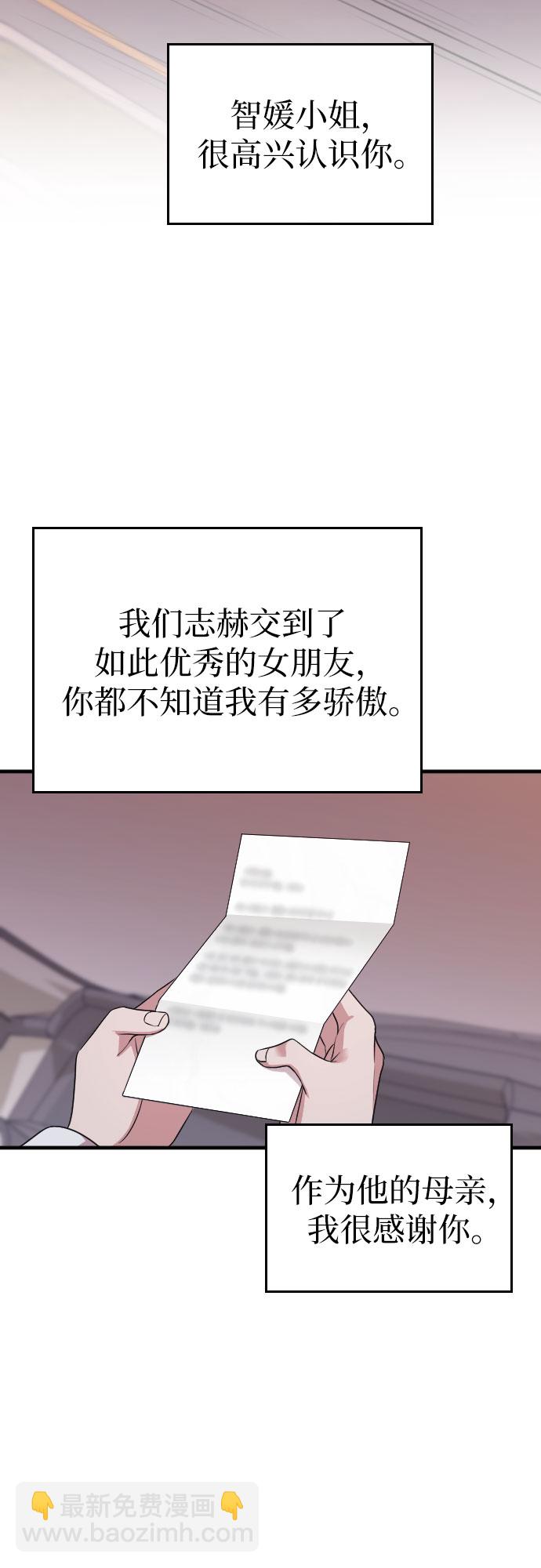 第56话72