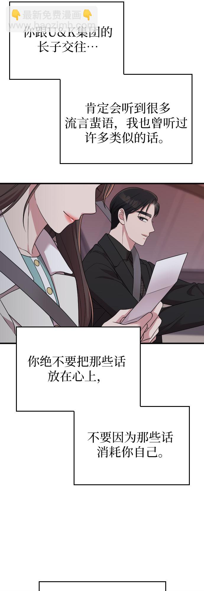 第56话73