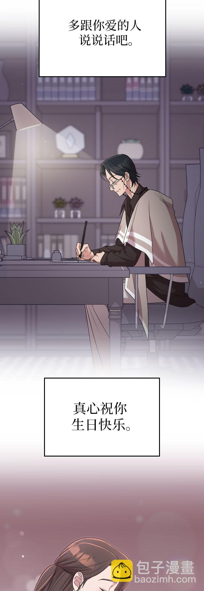 第56话74