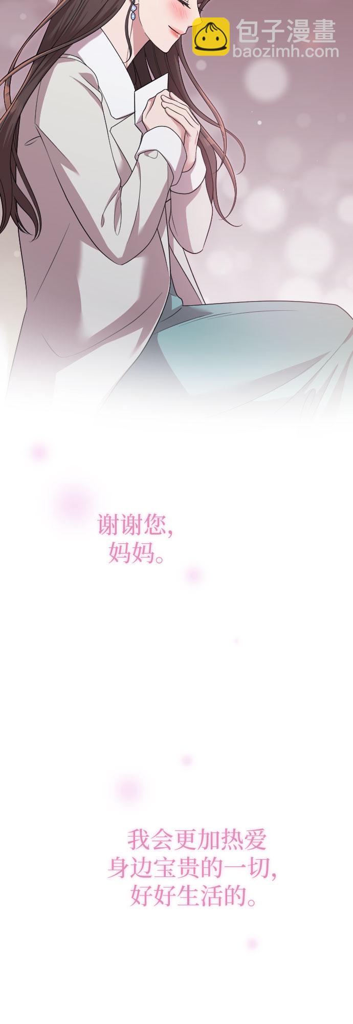 第56话75