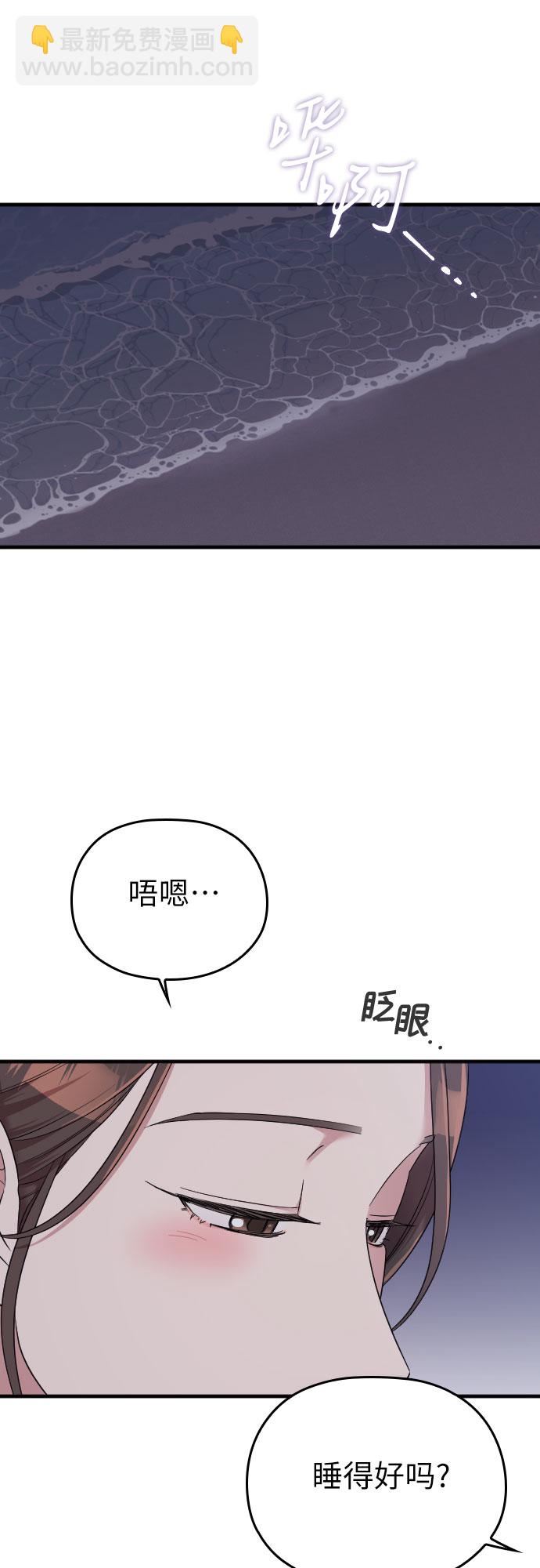 第56话77