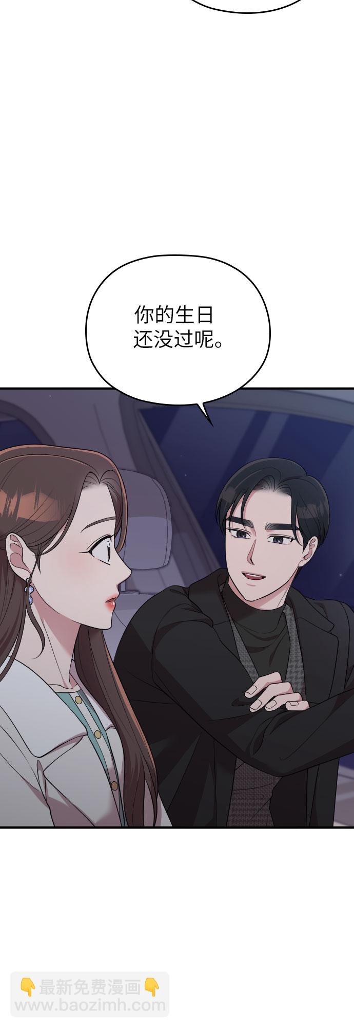 第56话78