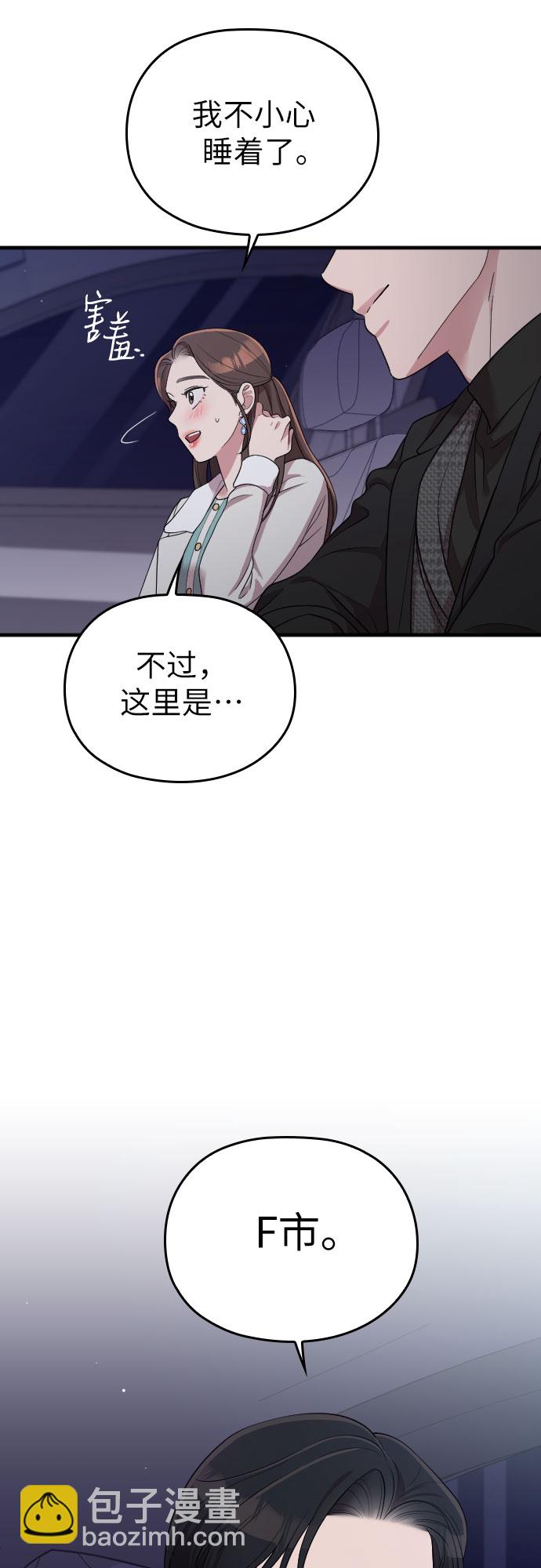 第56话79