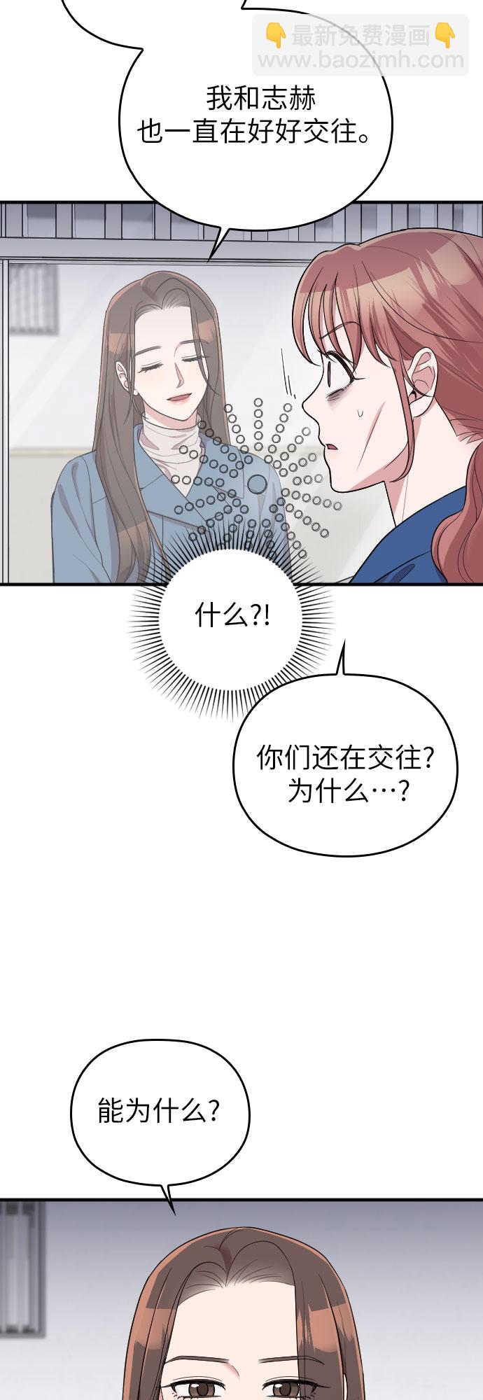 第56话8