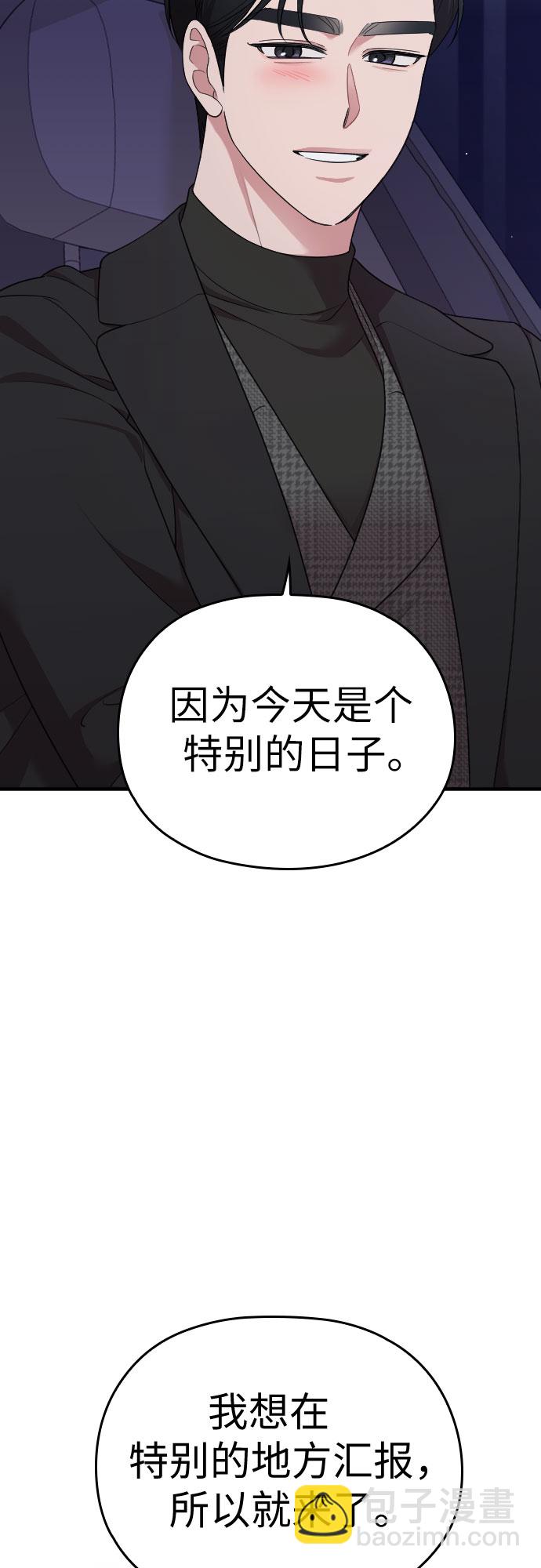 第56话80