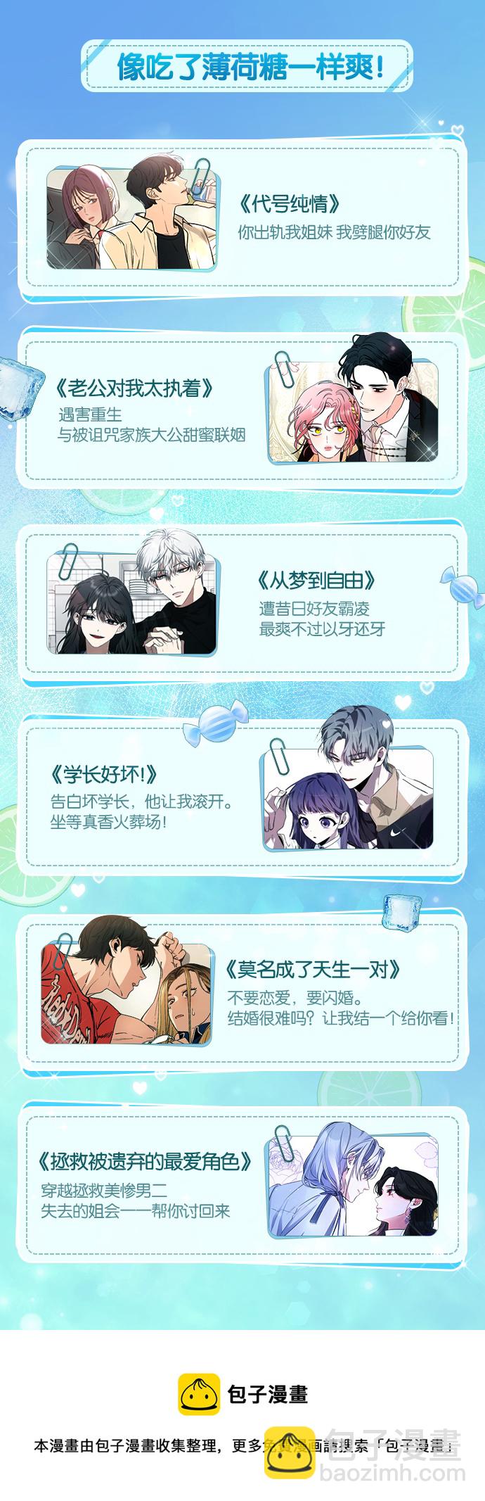 第56话82
