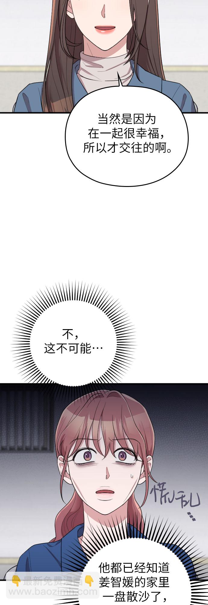 第56话9