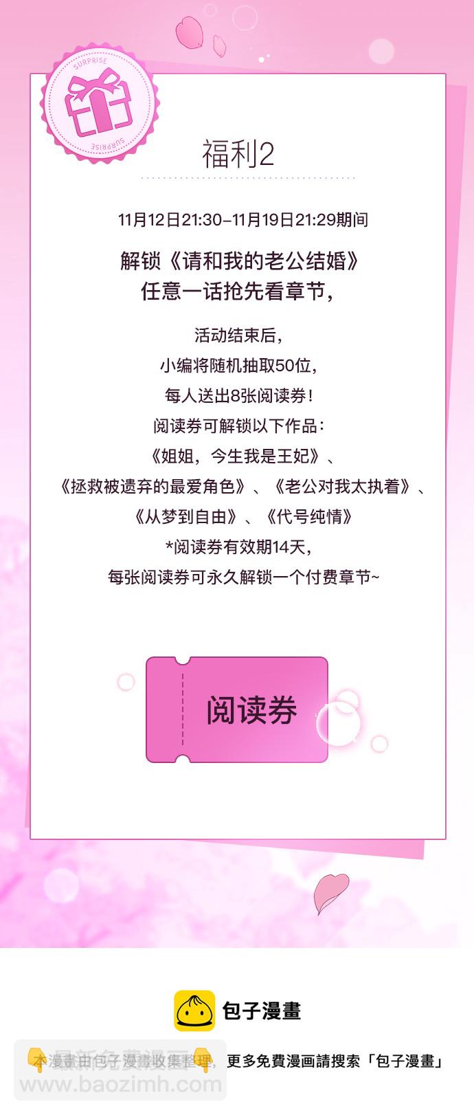 第58话110