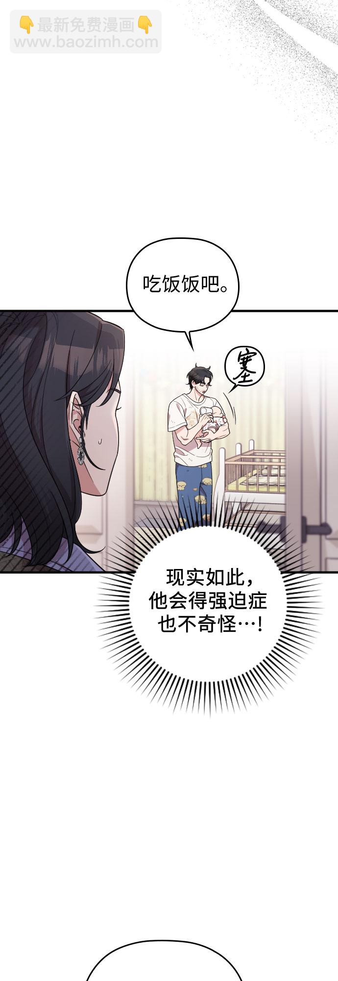 番外2话11