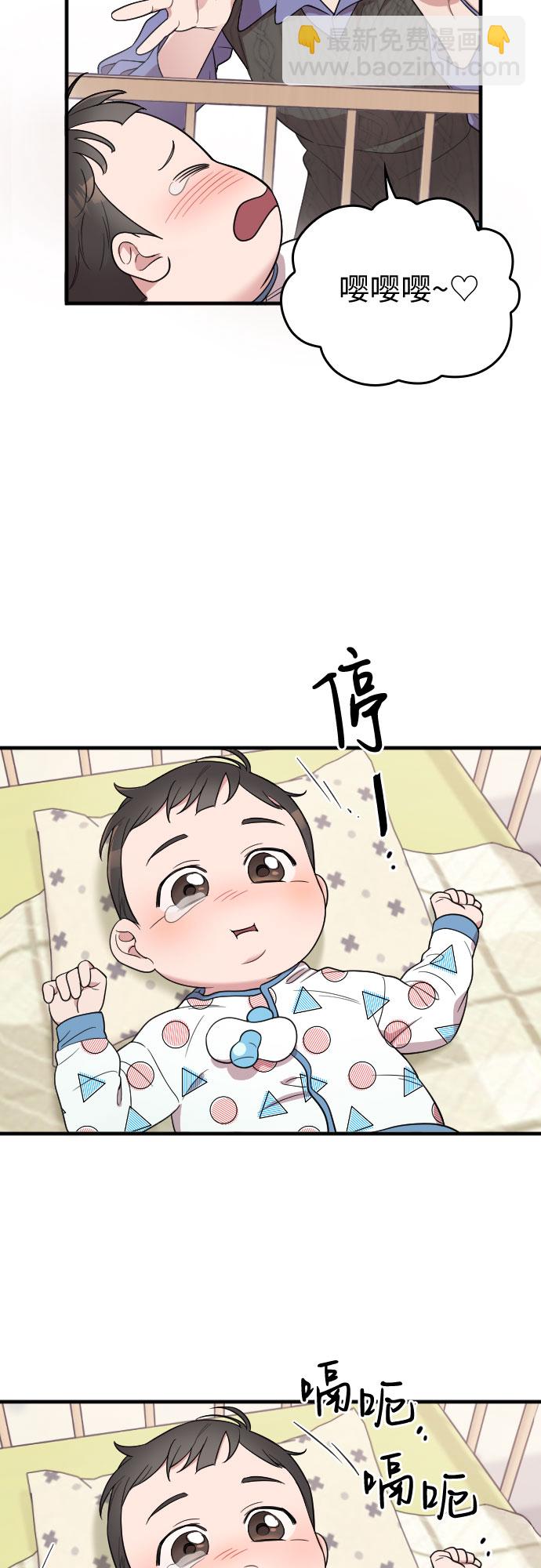 番外2话13
