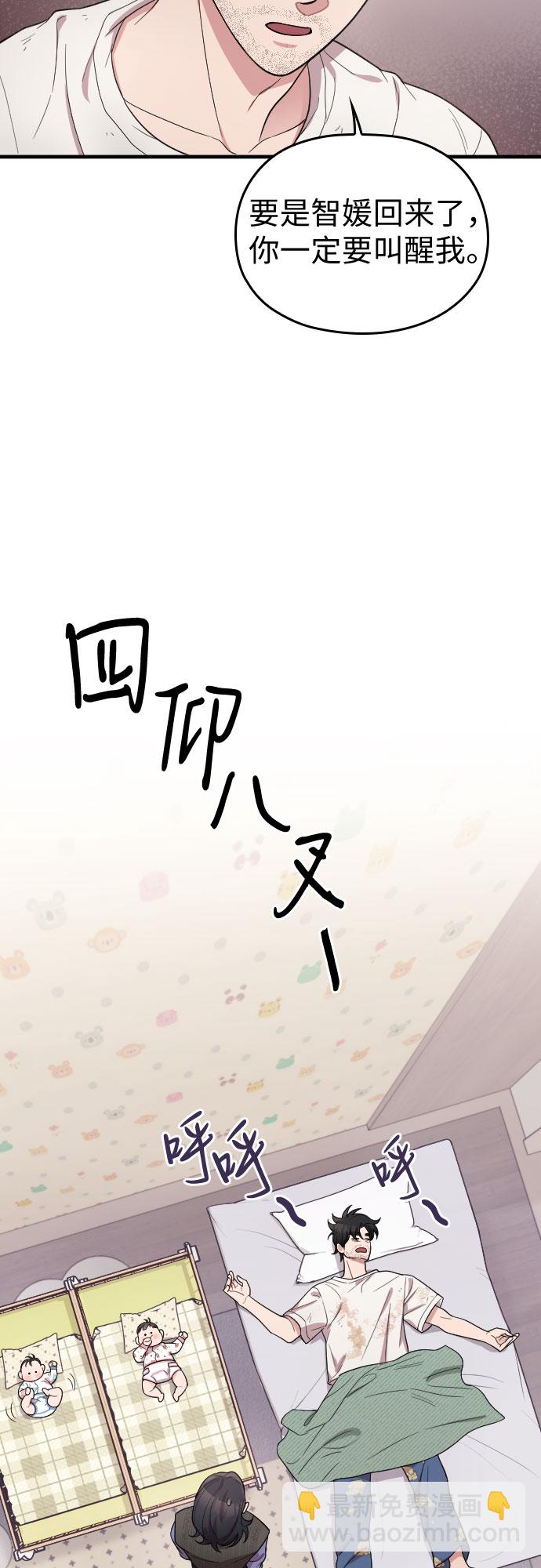 番外2话17