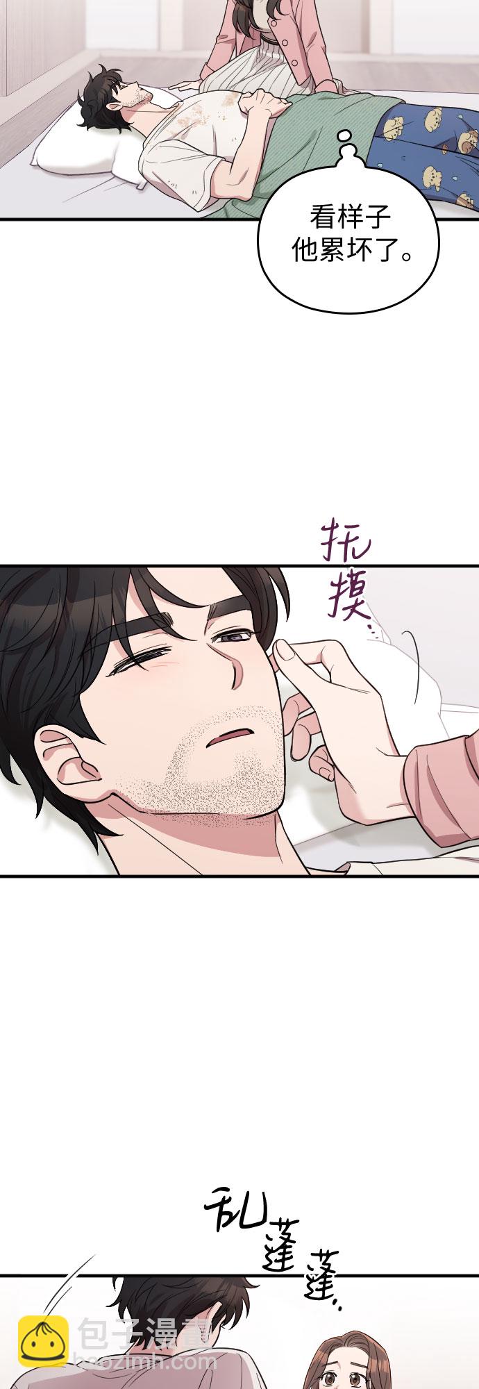 番外2话23