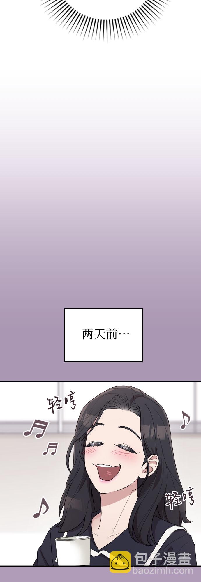 番外2话38