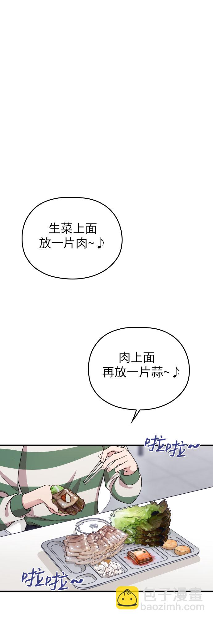 番外5话1