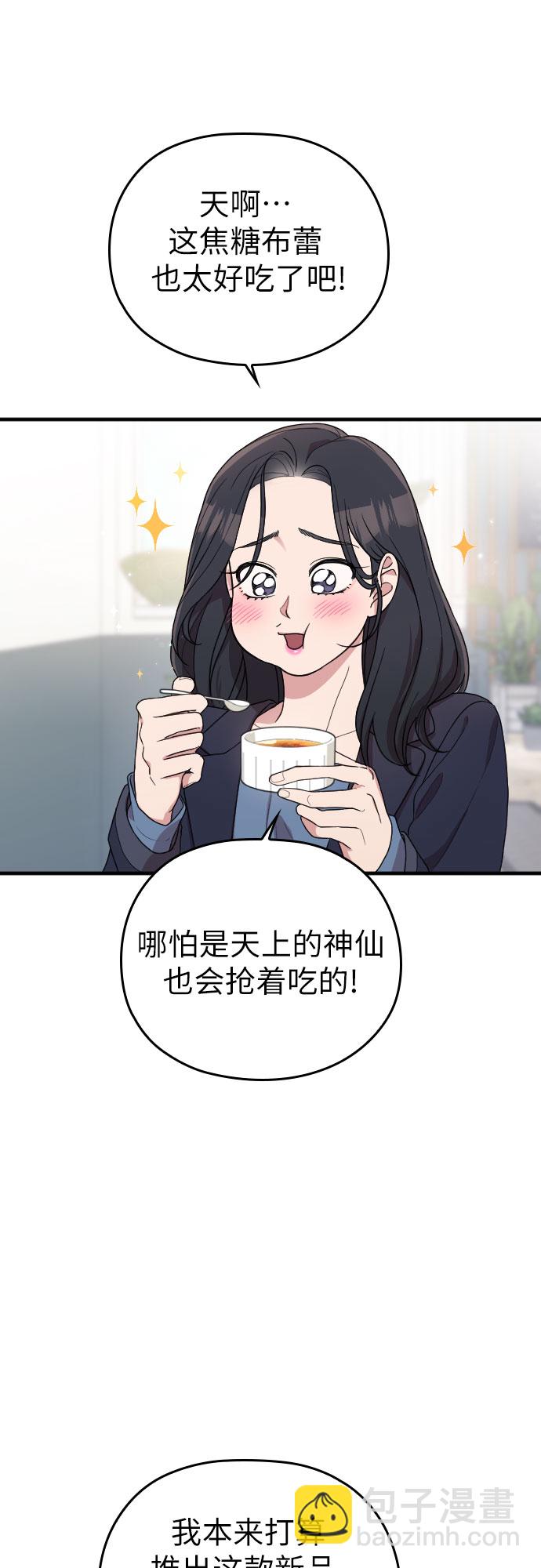 番外5话10