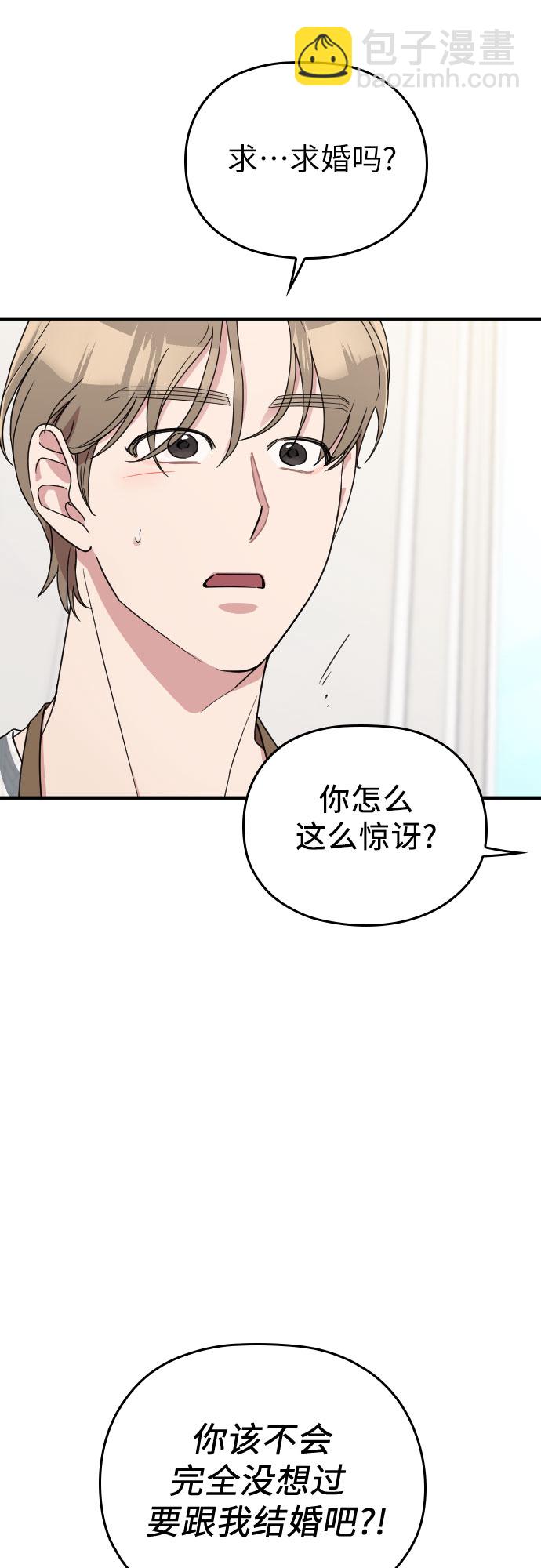 番外5话17