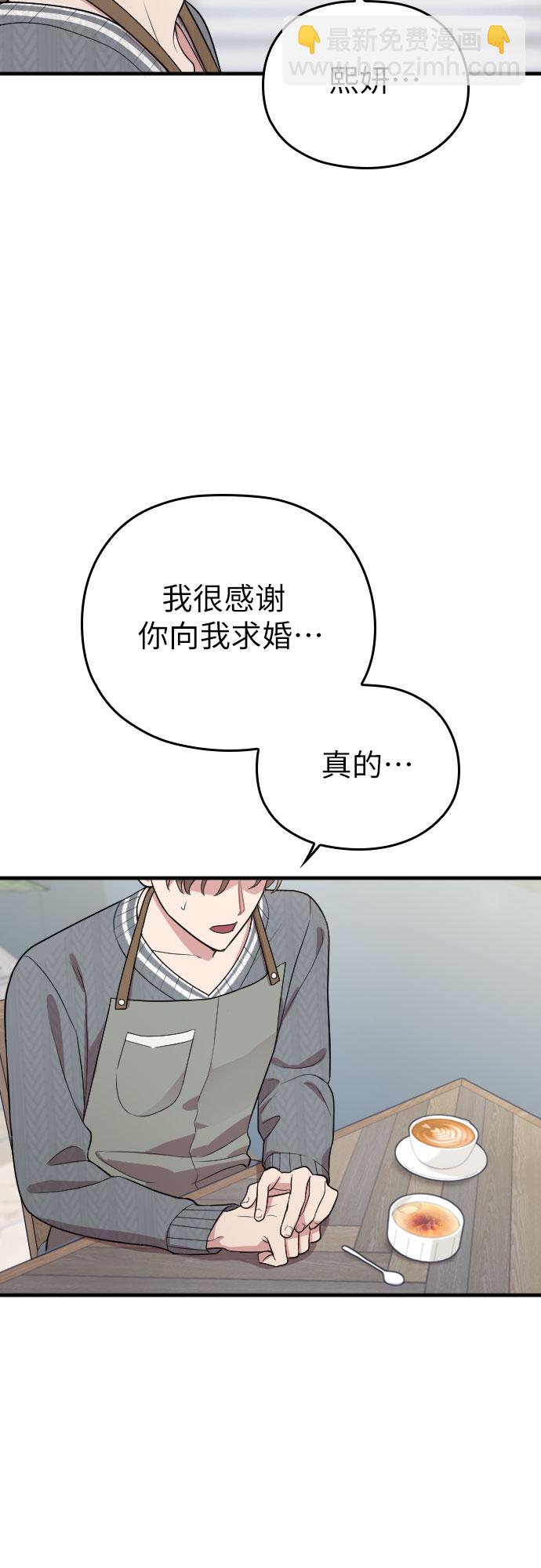 番外5话21