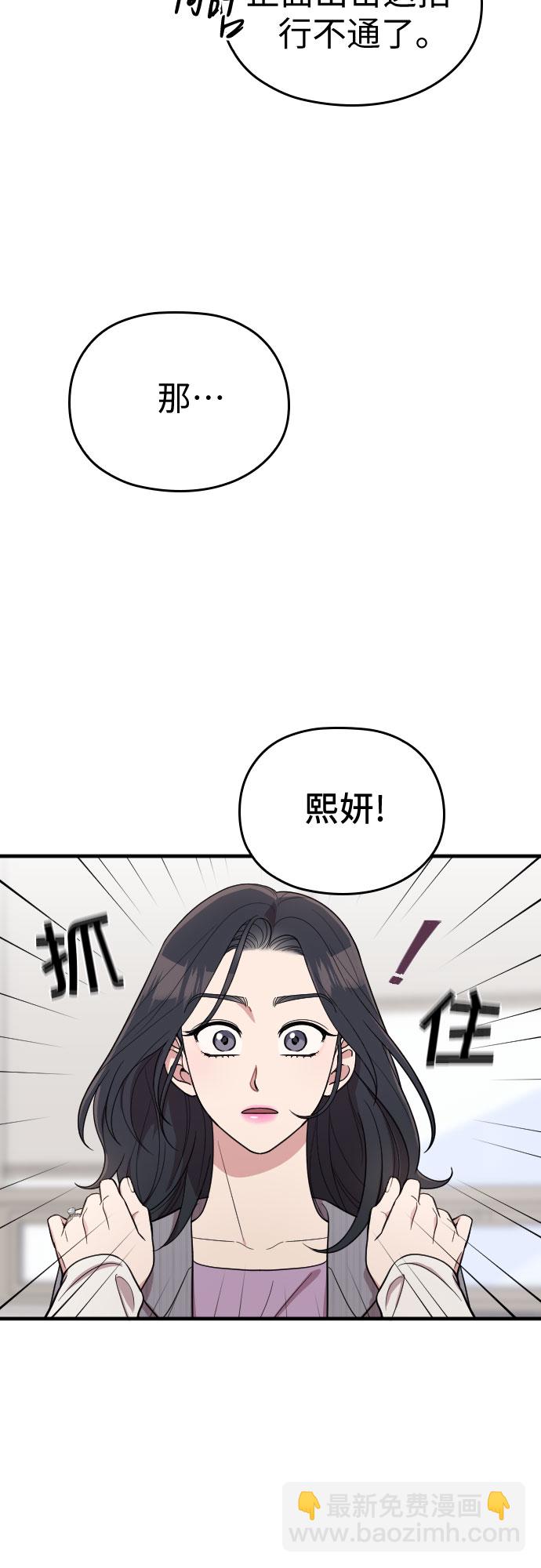 番外5话35