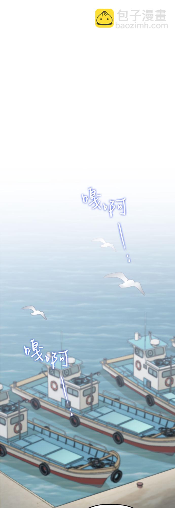 番外5话37