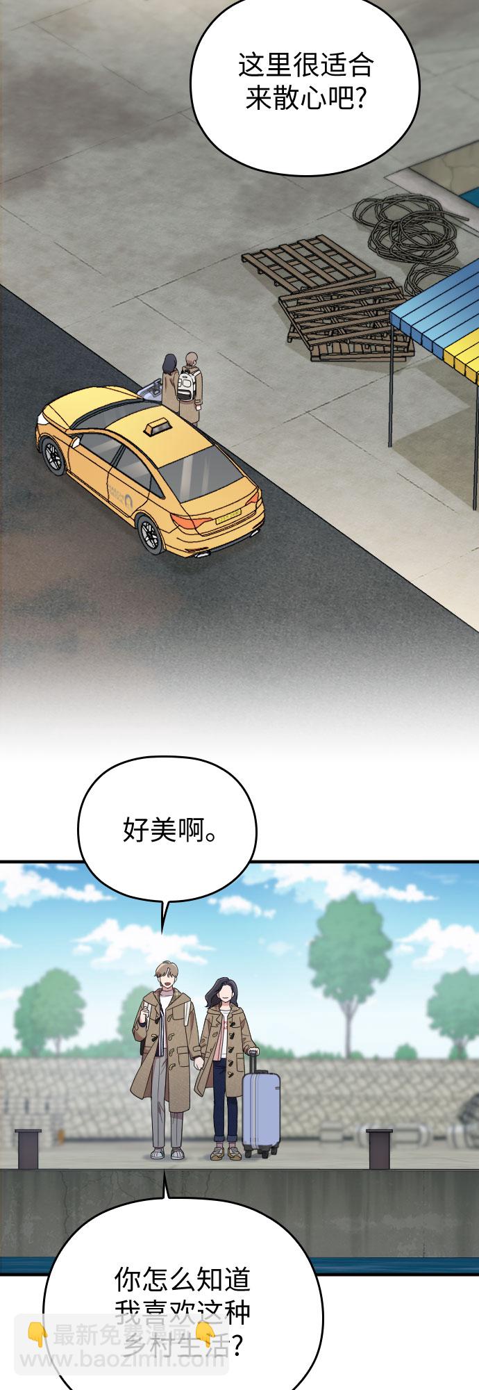 番外5话38