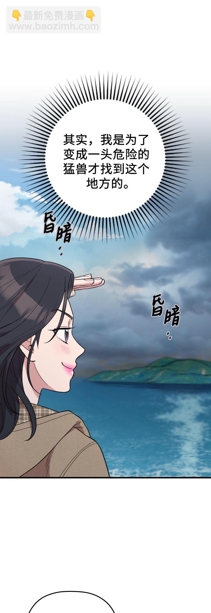 番外5话40