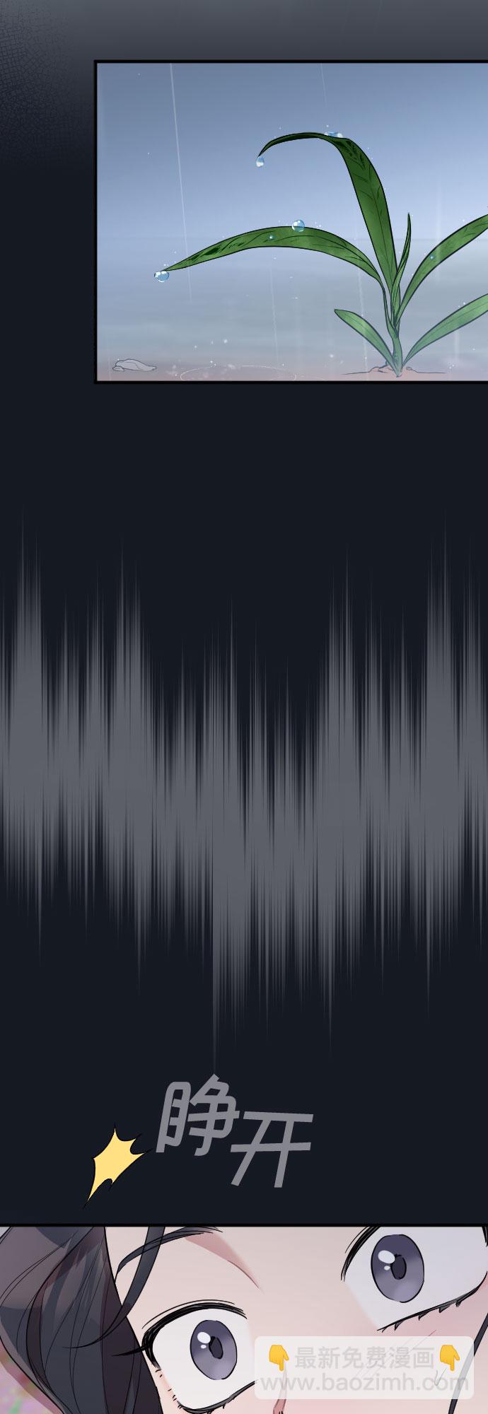 番外5话56