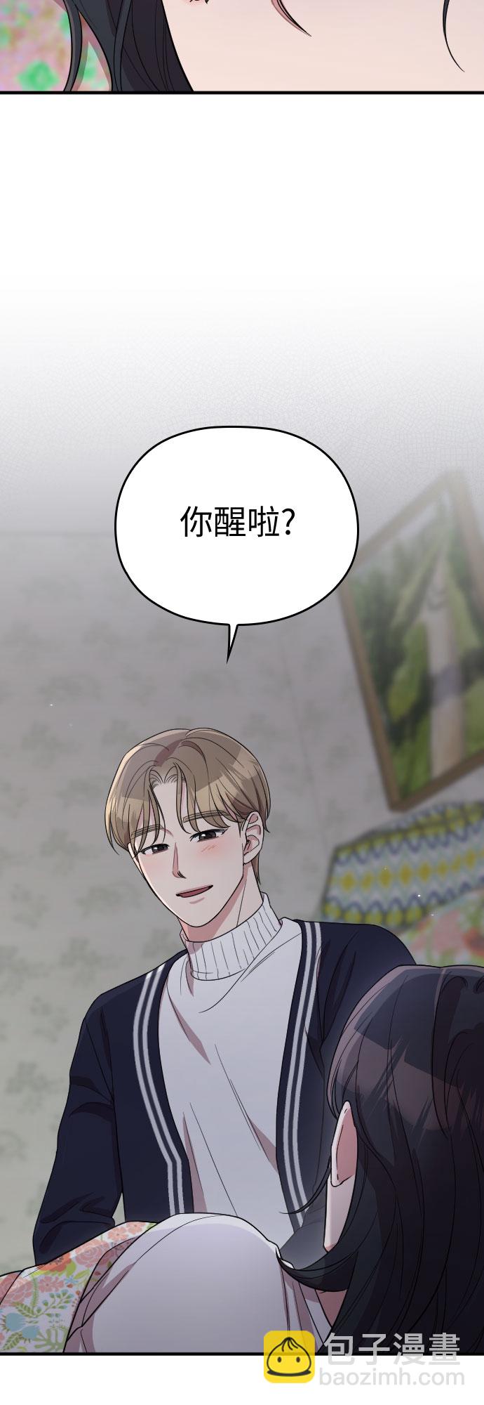 番外5话57